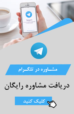 mashhad-jarah-telegram